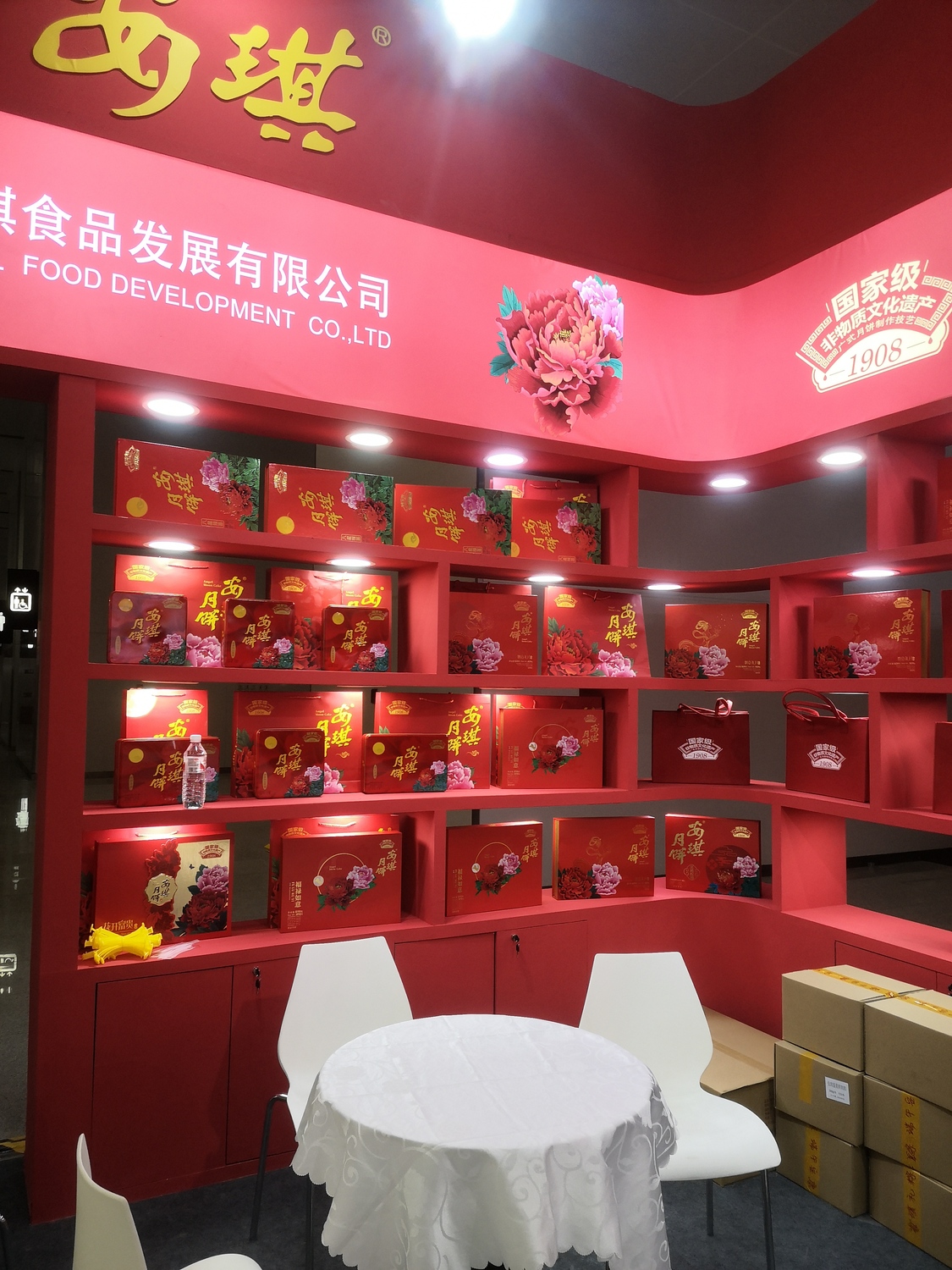微信图片_20240424210625.jpg