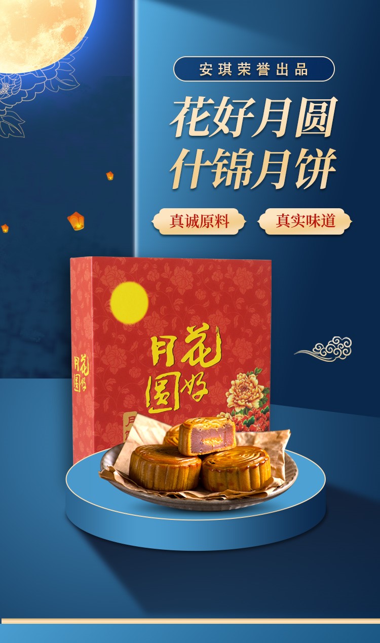四个装莲+水果-1.jpg
