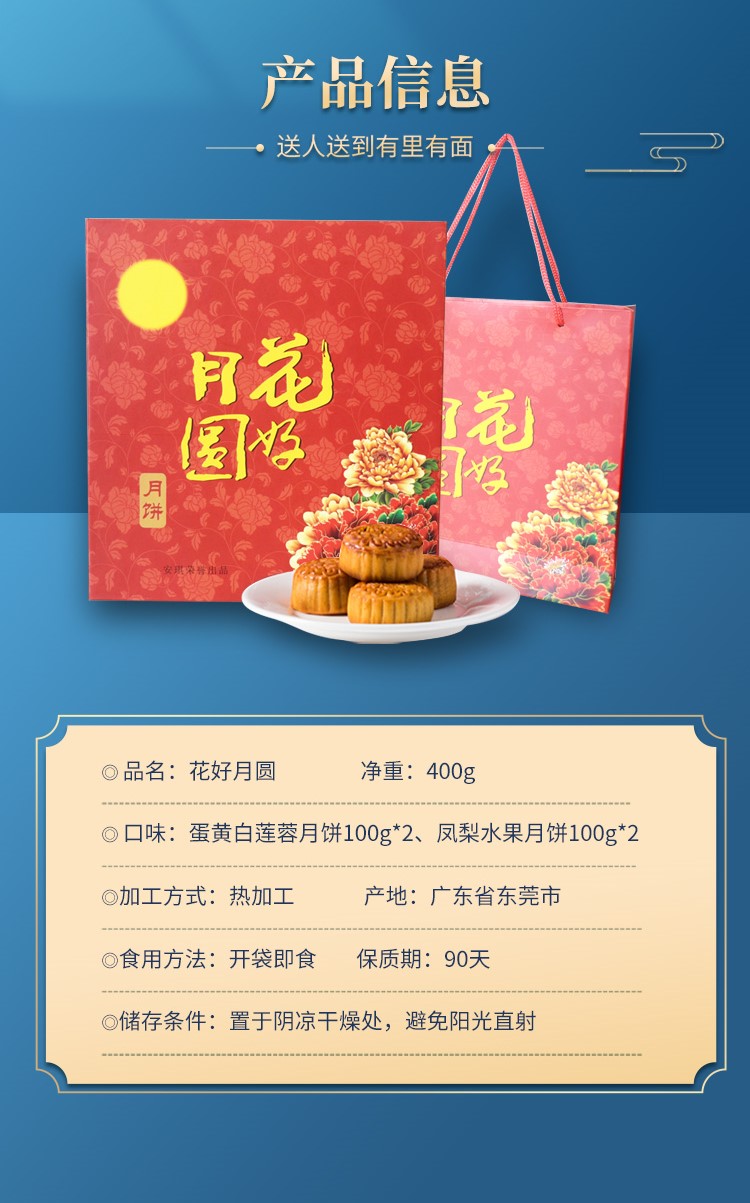 四个装莲+水果-4.jpg