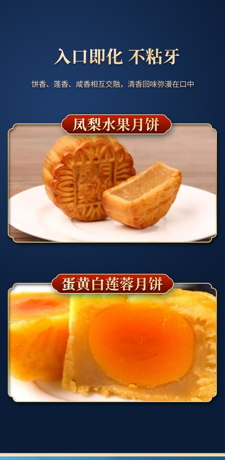 四个装莲+水果-2.jpg
