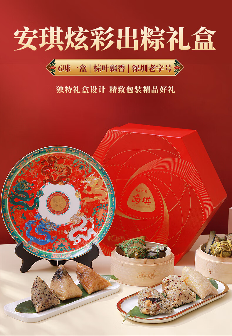 炫彩详情1.jpg