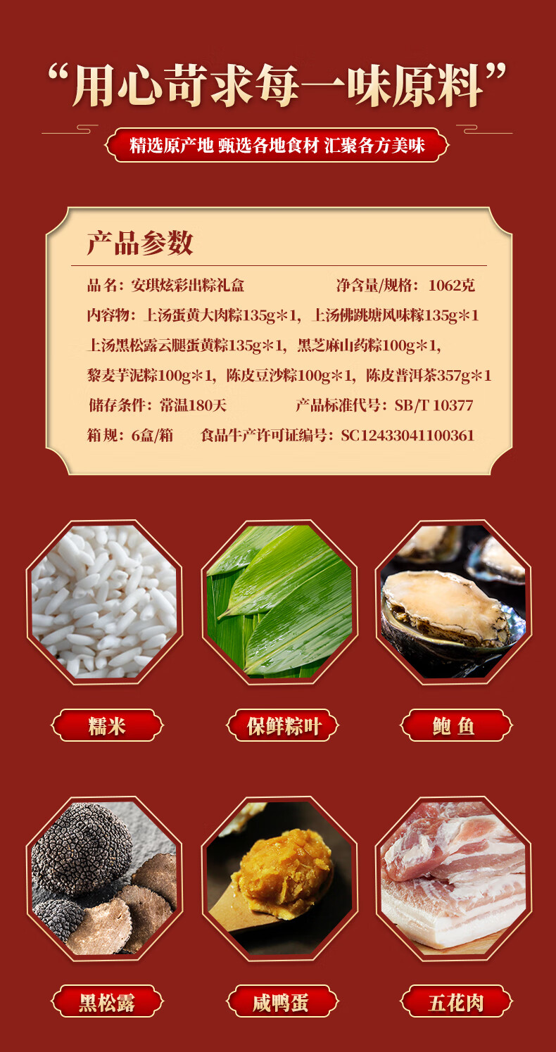 炫彩详情6.jpg