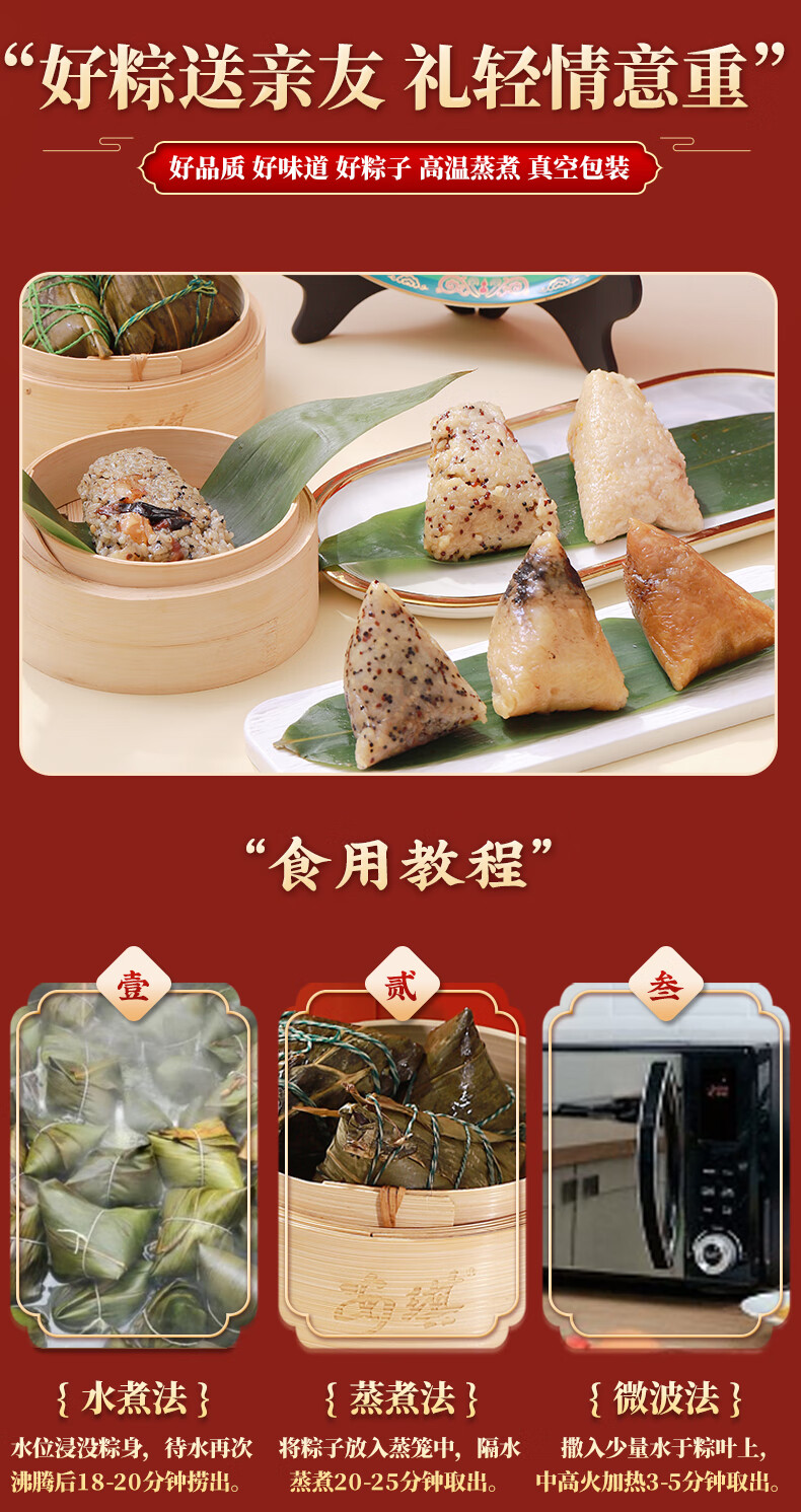 炫彩详情4.jpg