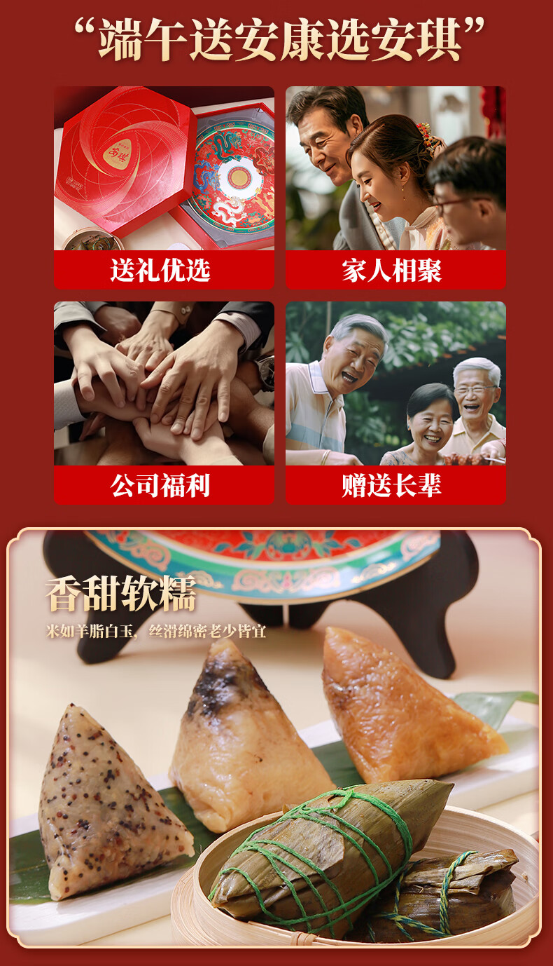 炫彩详情8.jpg