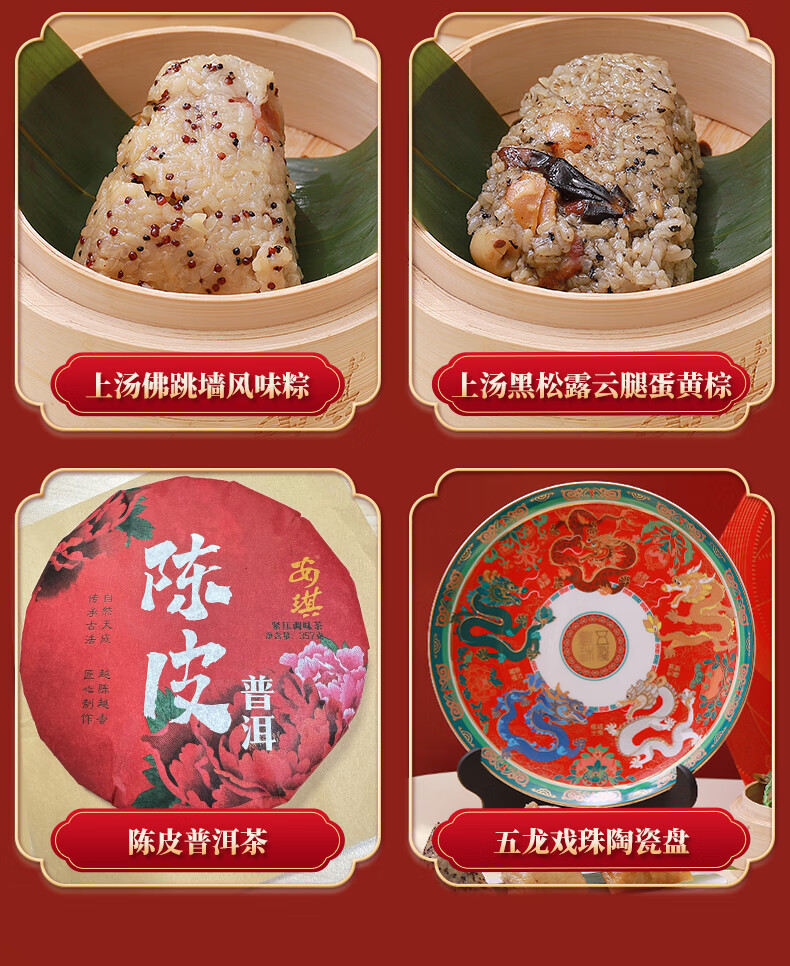 炫彩详情3.jpg