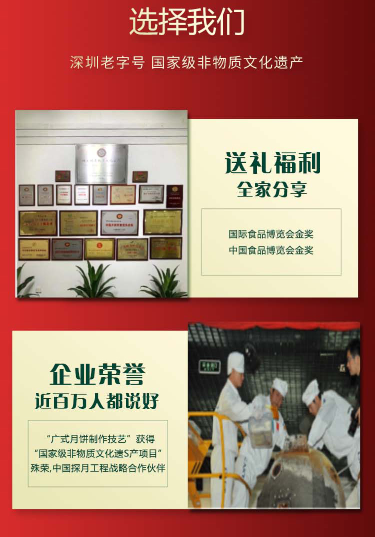 安琪福运礼粽详情_11.jpg