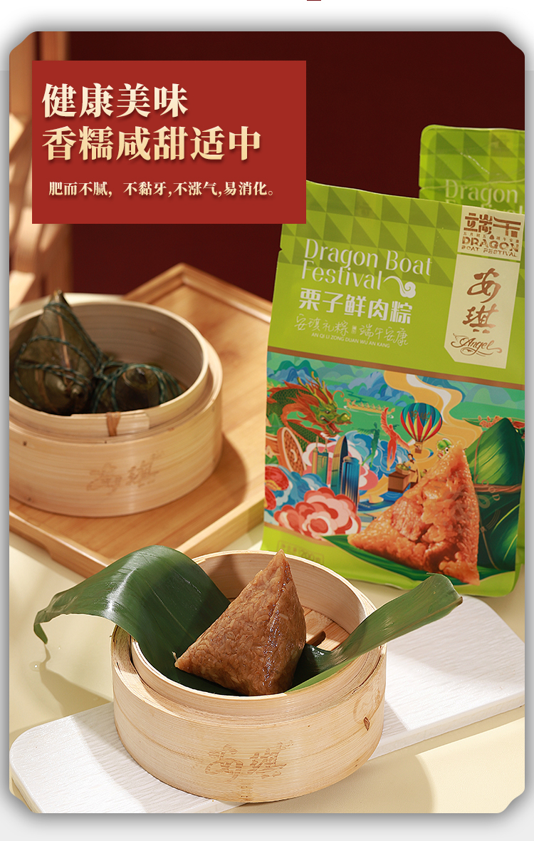 详情页_04.jpg