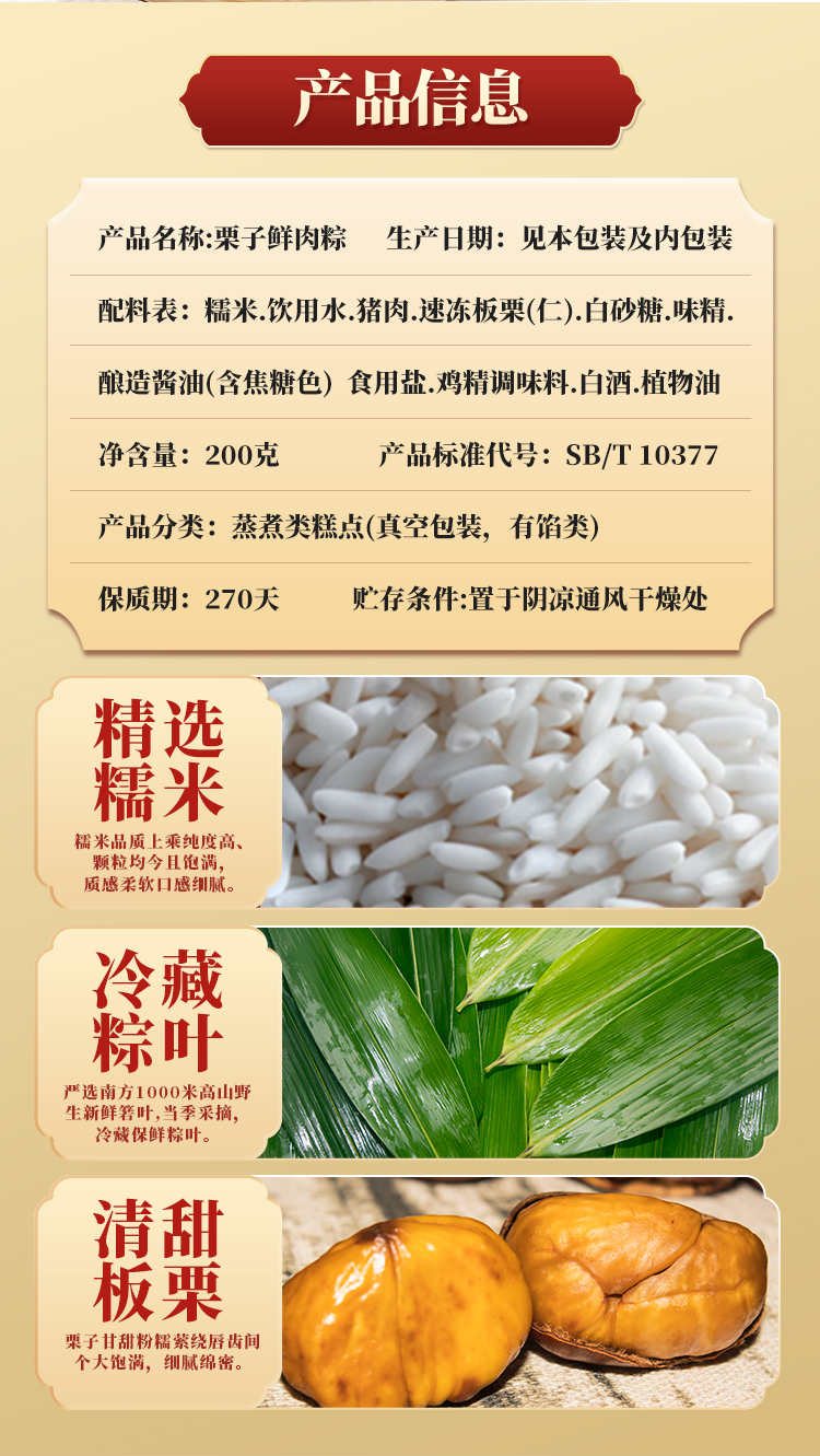 详情页_02.jpg