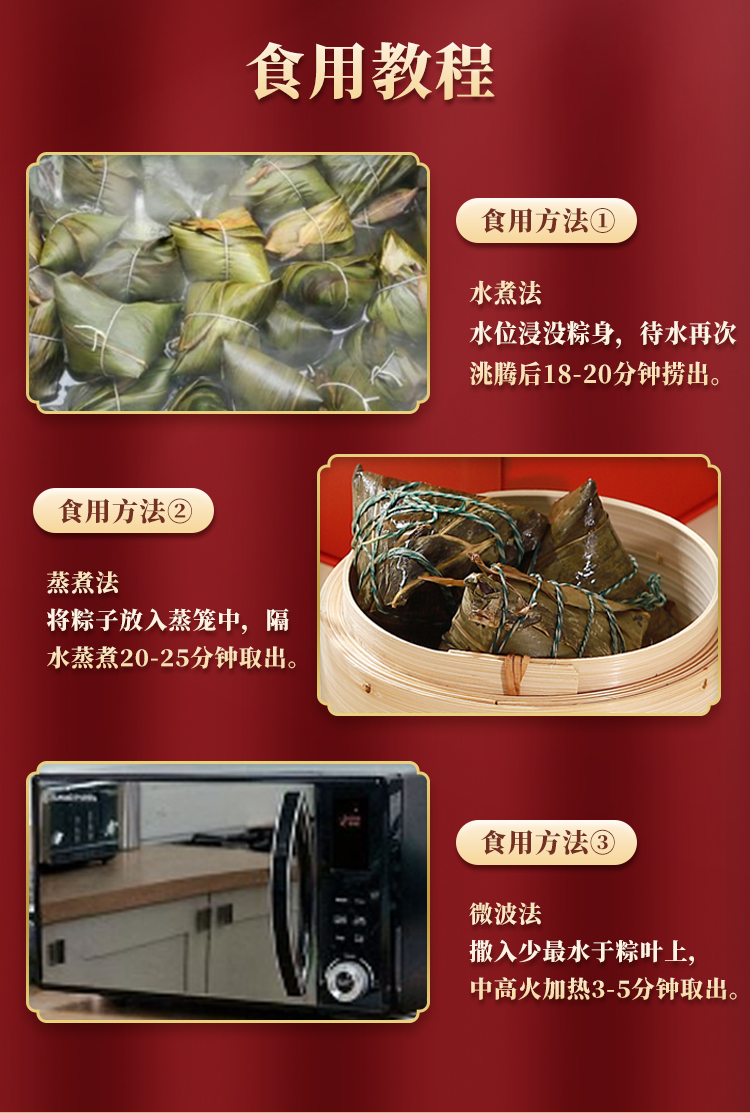 详情页_07.jpg