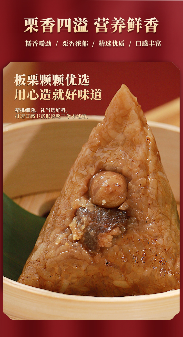 详情页_03.jpg