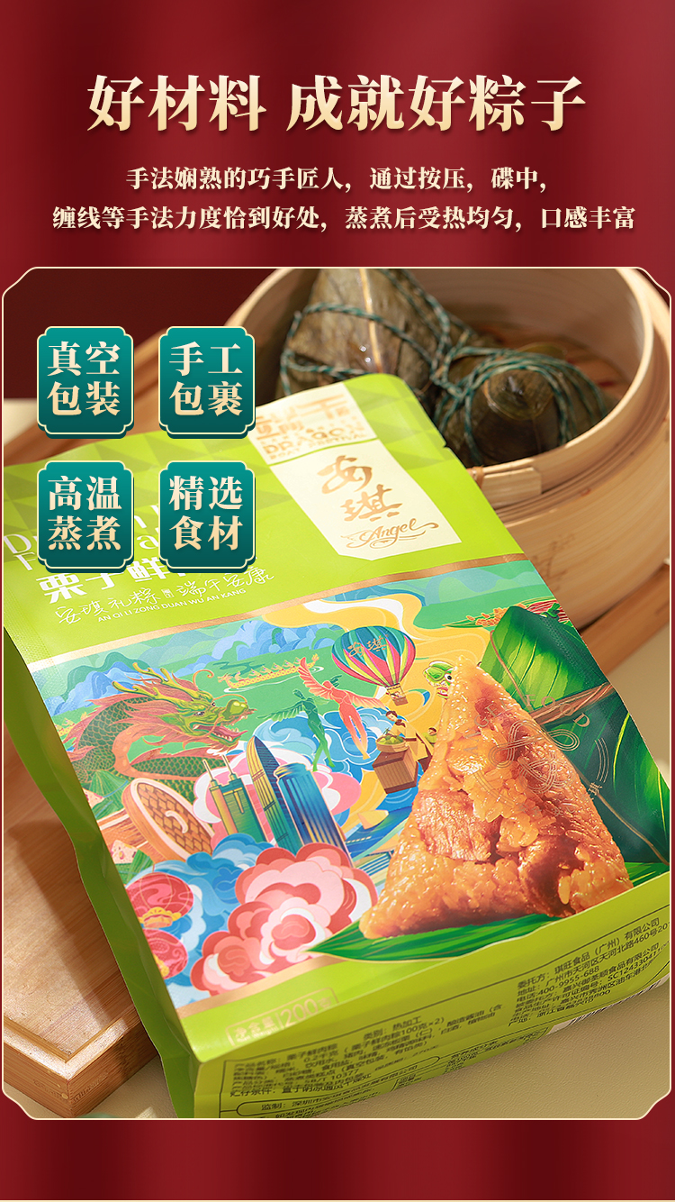 详情页_05.jpg