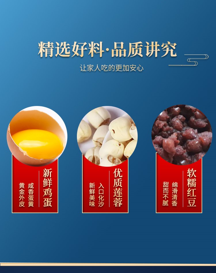 莲蓉+豆沙安琪员工月饼-2.jpg
