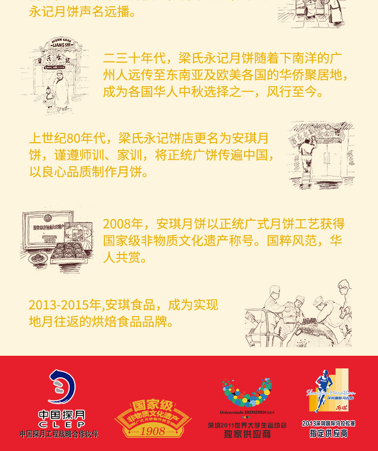 三黄白莲蓉-详情页_08.jpg