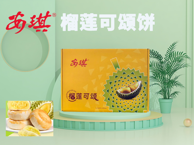 详01-安琪榴莲饼.jpg