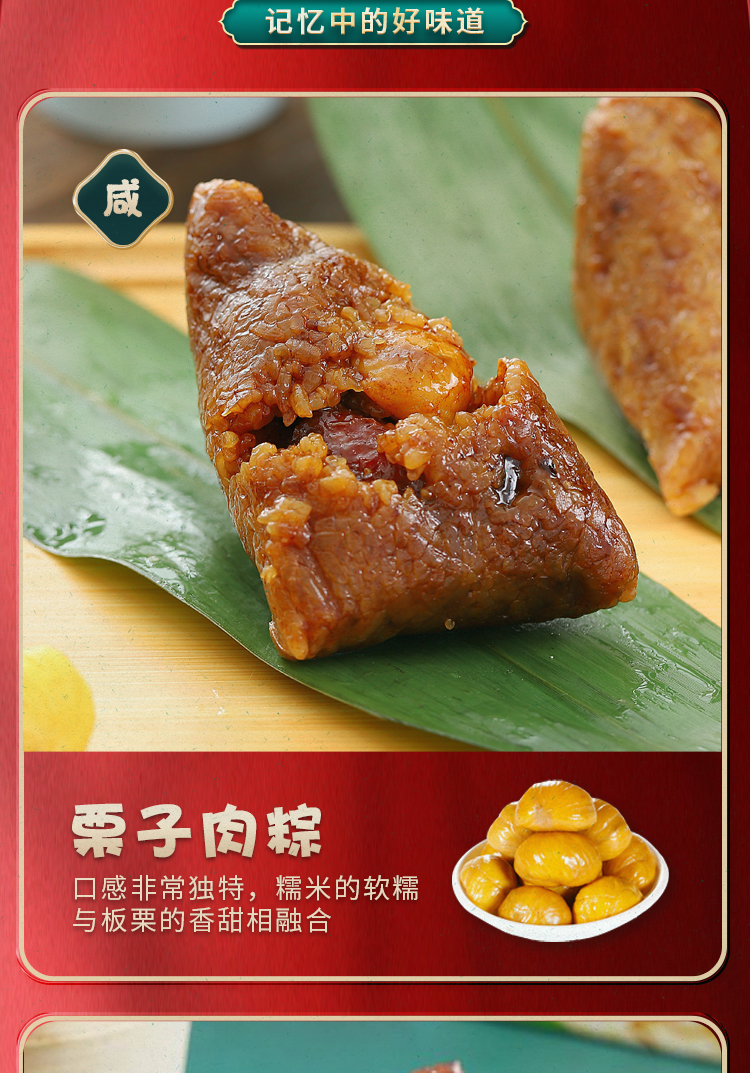 详情页_07.jpg