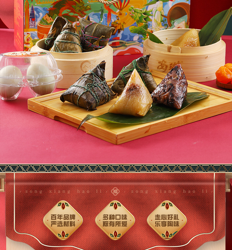 详情页_02.jpg