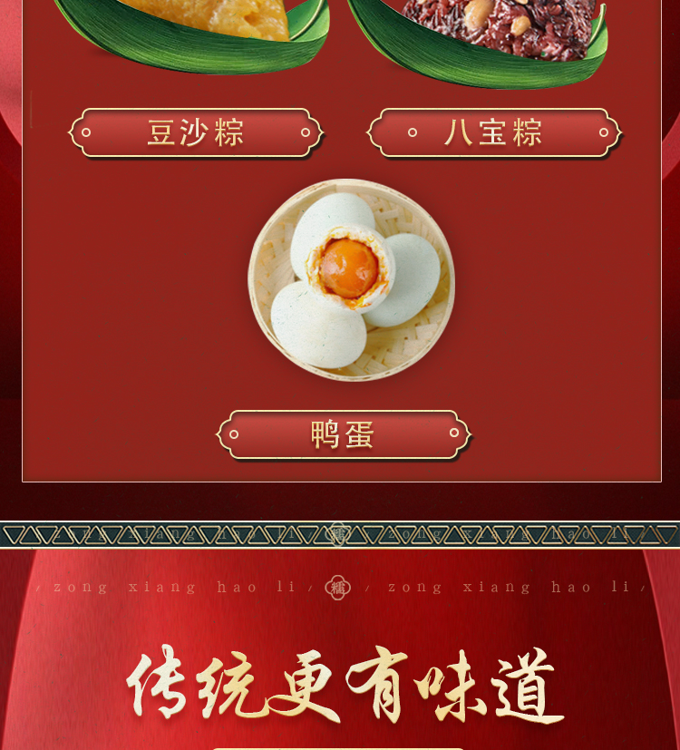 详情页_06.jpg