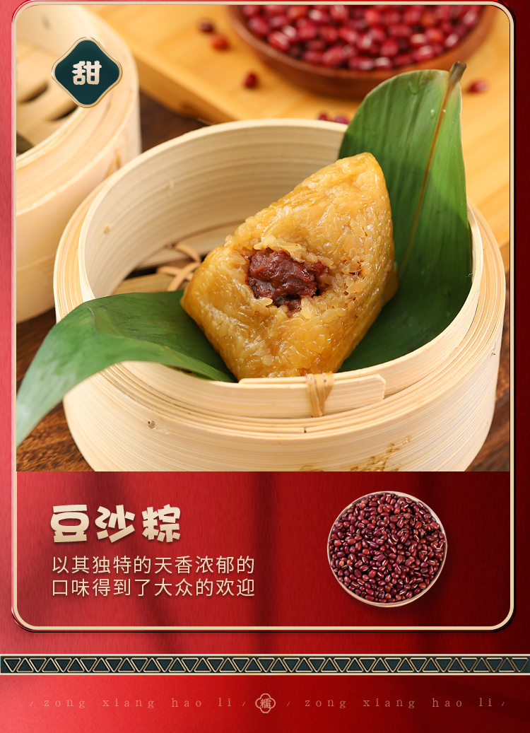 详情页_10.jpg
