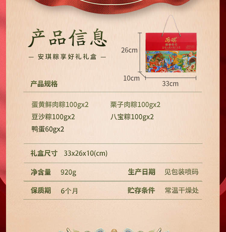 详情页_03.jpg