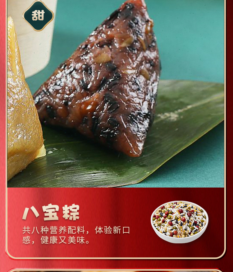 详情页_08.jpg