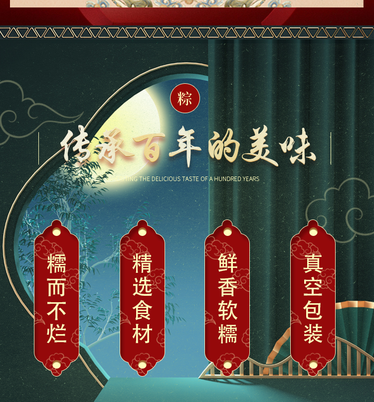 详情页_04.jpg