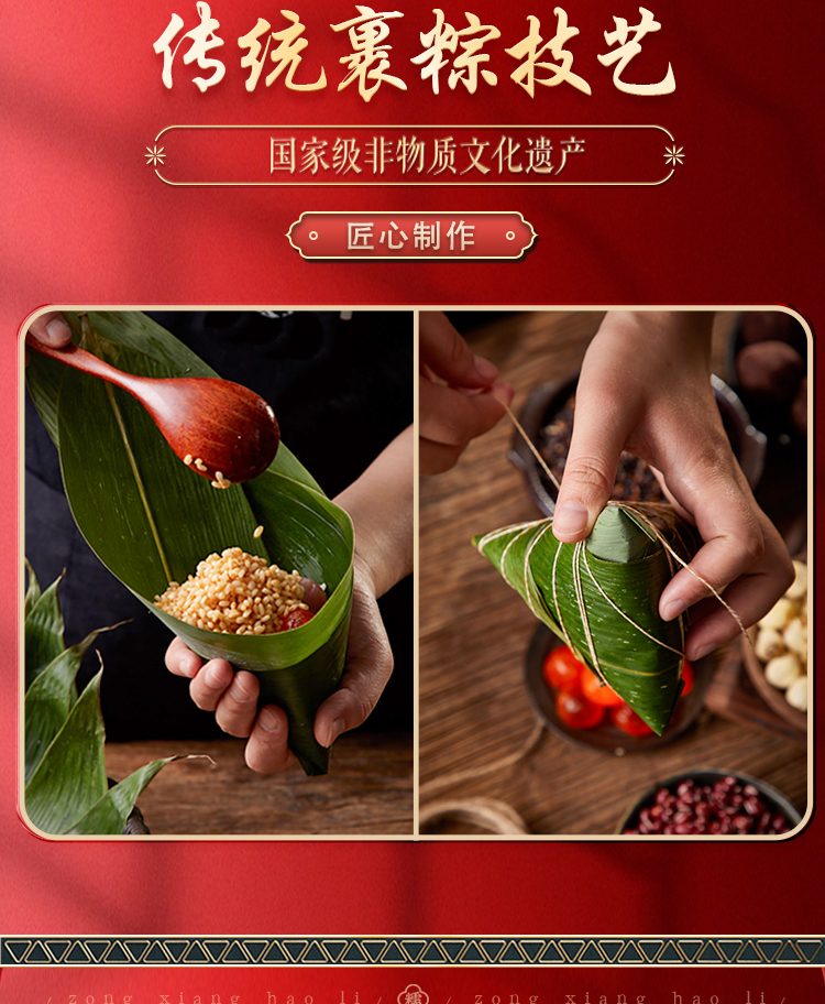 详情页_11.jpg