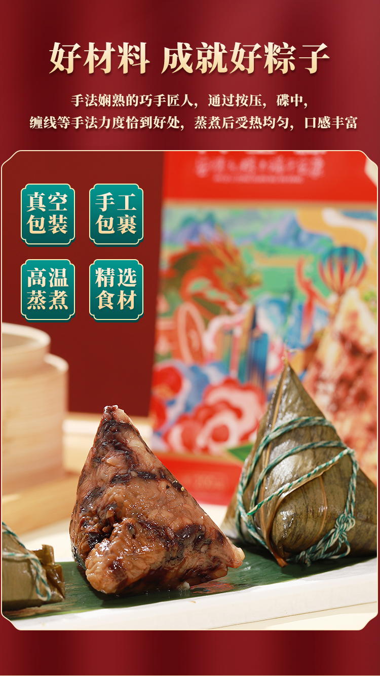 详情页_05.jpg