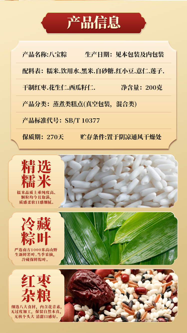 详情页_02.jpg