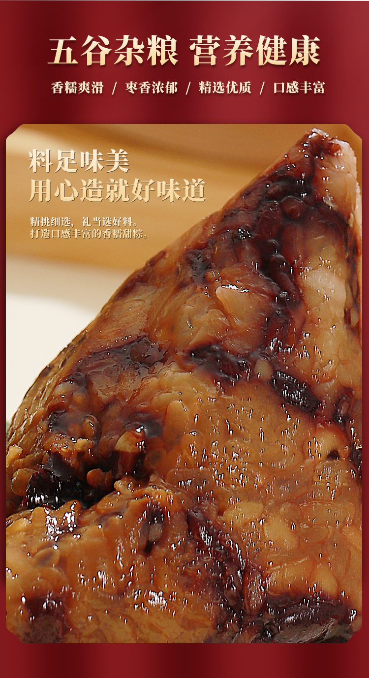 详情页_03.jpg
