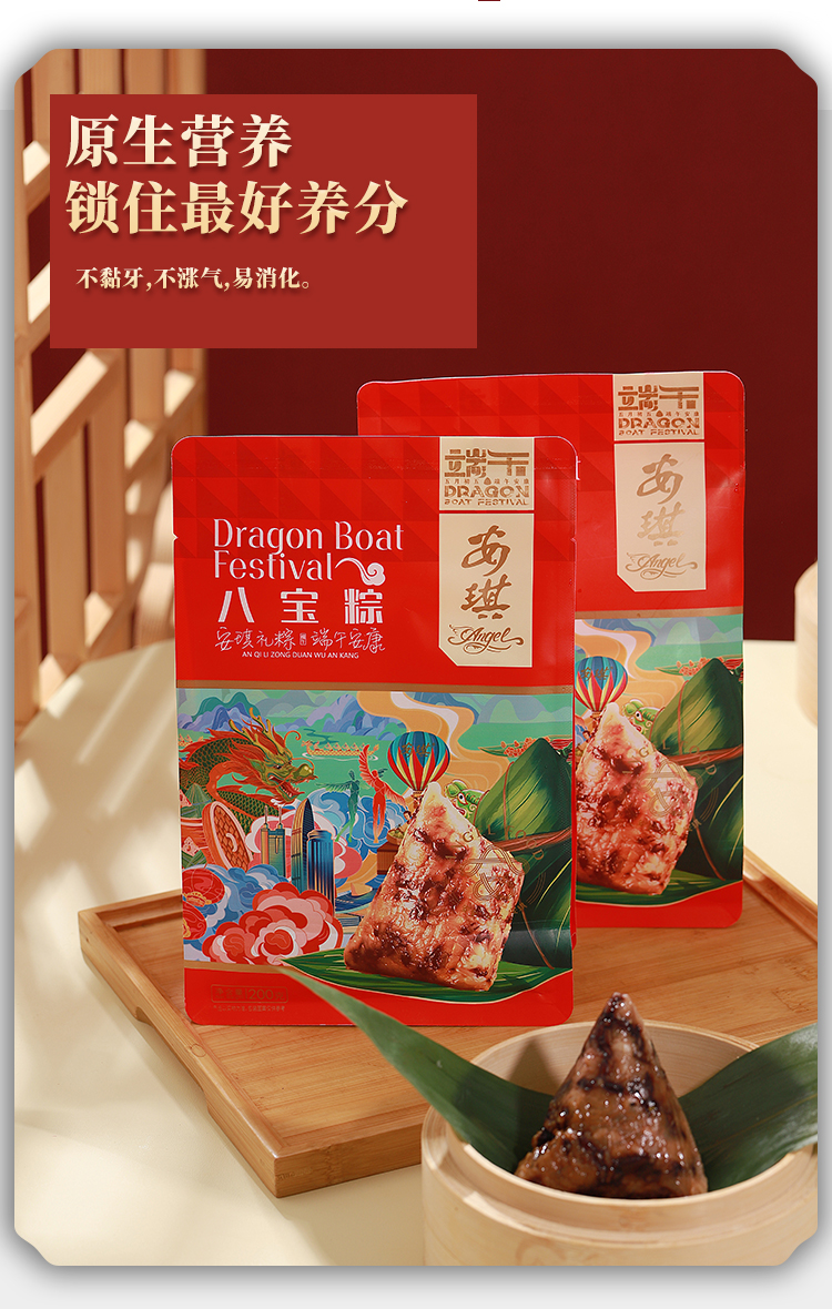 详情页_04.jpg