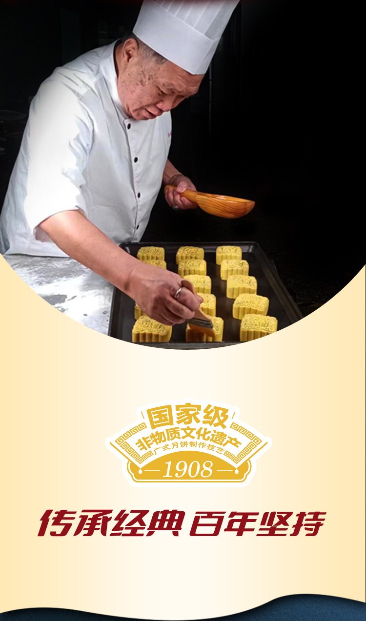 轻盈悦月饼-详情页b_04.jpg