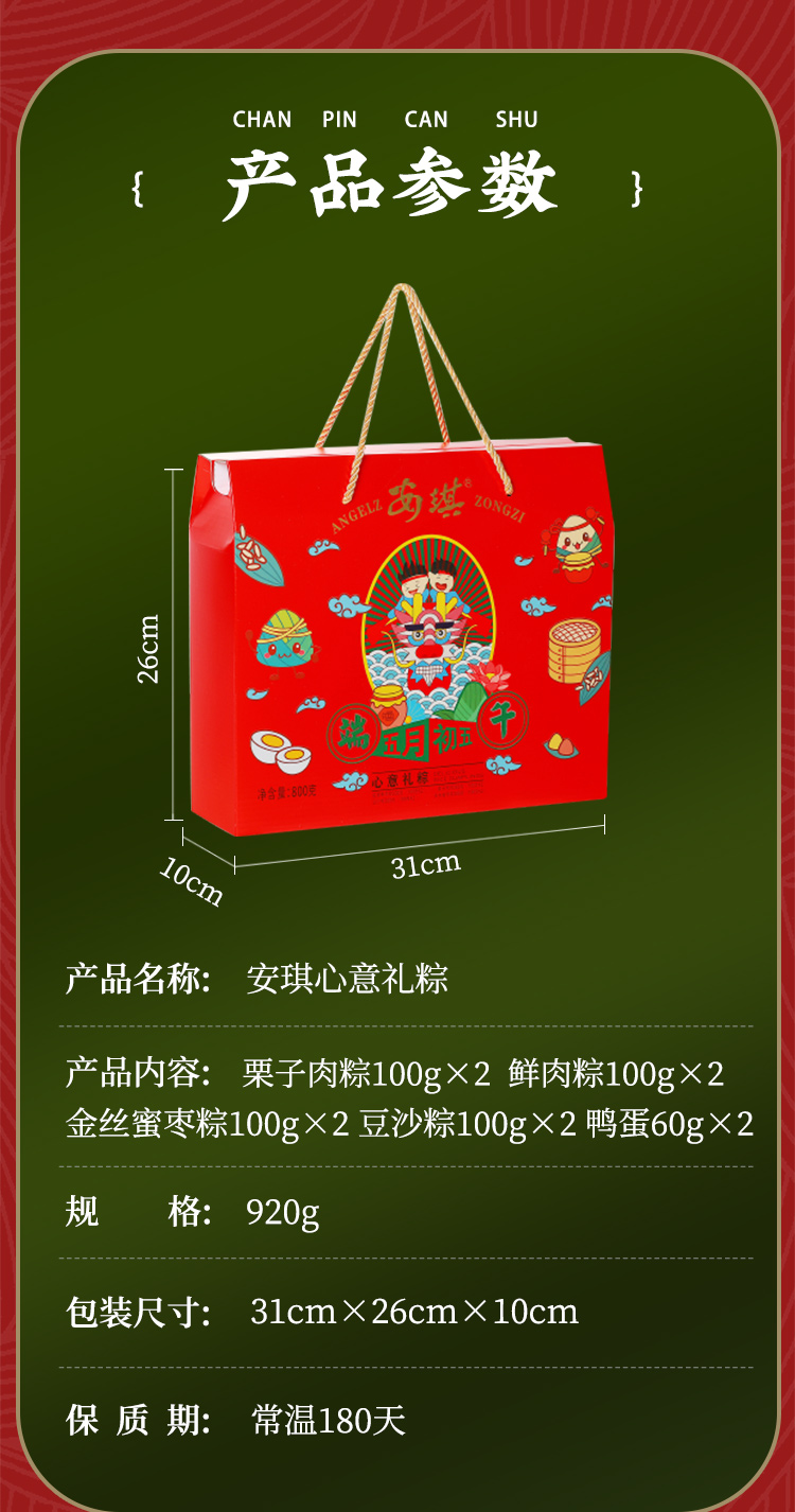 详情_12.jpg