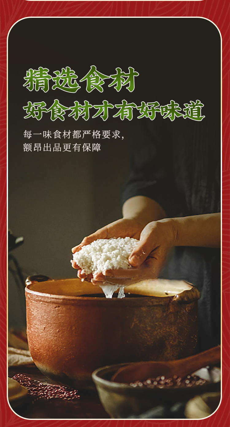 详情_11.jpg