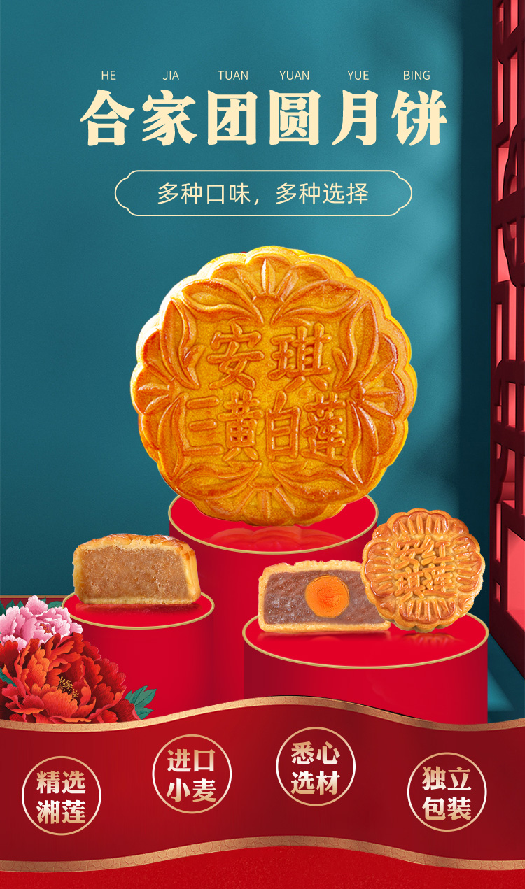2022合家团圆_01.jpg