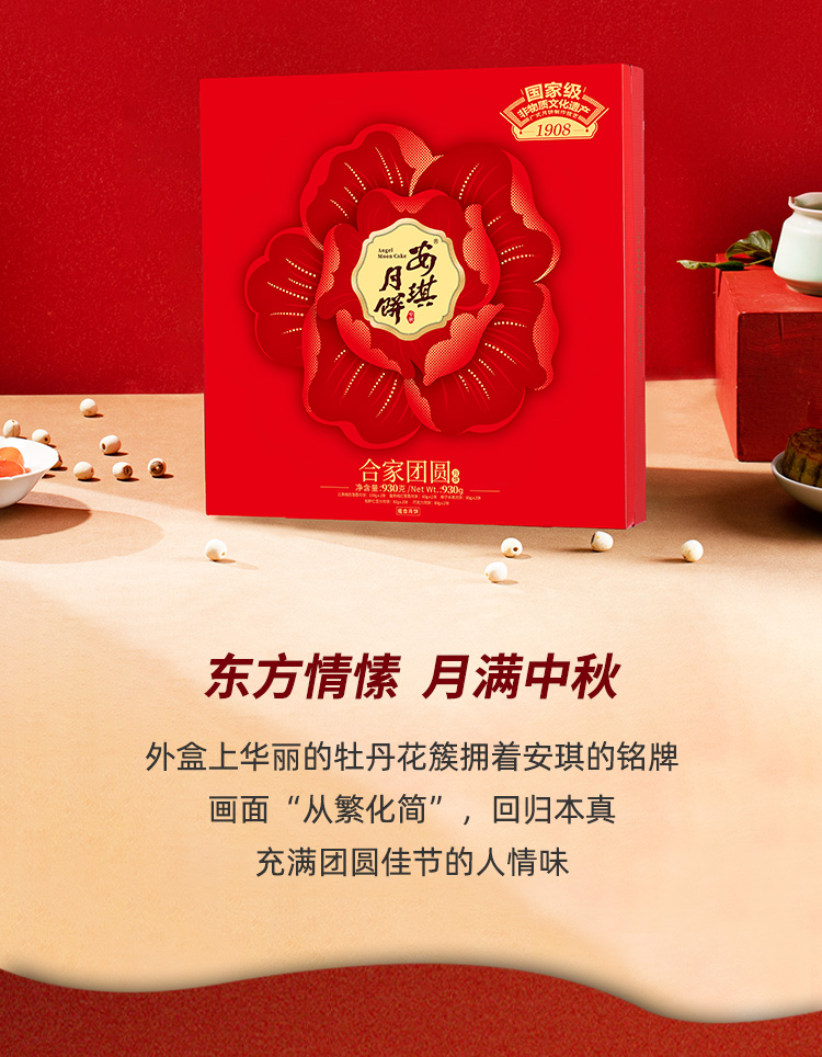 2022合家团圆_02.jpg