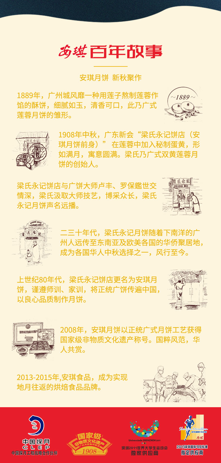 2022合家团圆_10.jpg