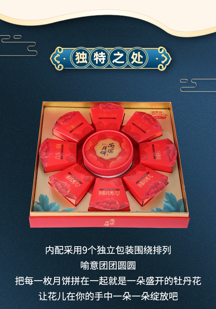2022合家团圆_07.jpg