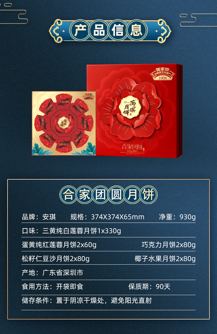2022合家团圆_09.jpg
