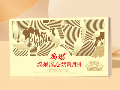 安琪熔岩流心奶黄月饼