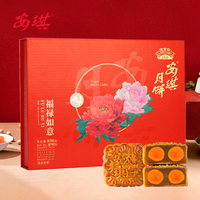 安琪福禄如意月饼