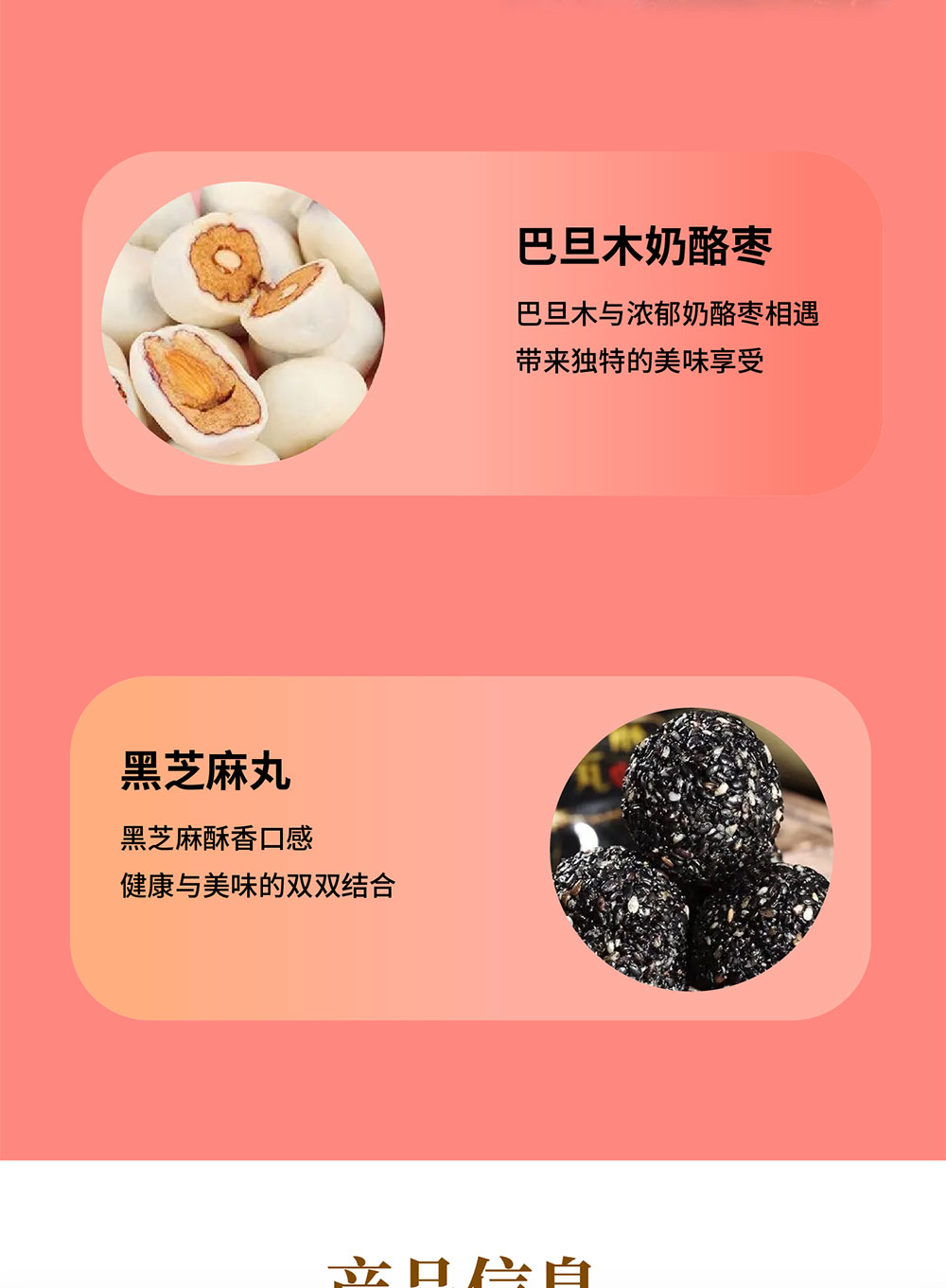 详情7-安琪馨悦中秋礼盒.jpg