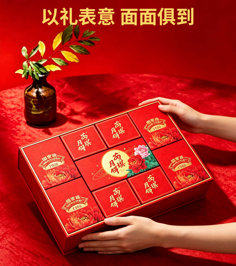 详情6-安琪九天揽月月饼红款.jpg