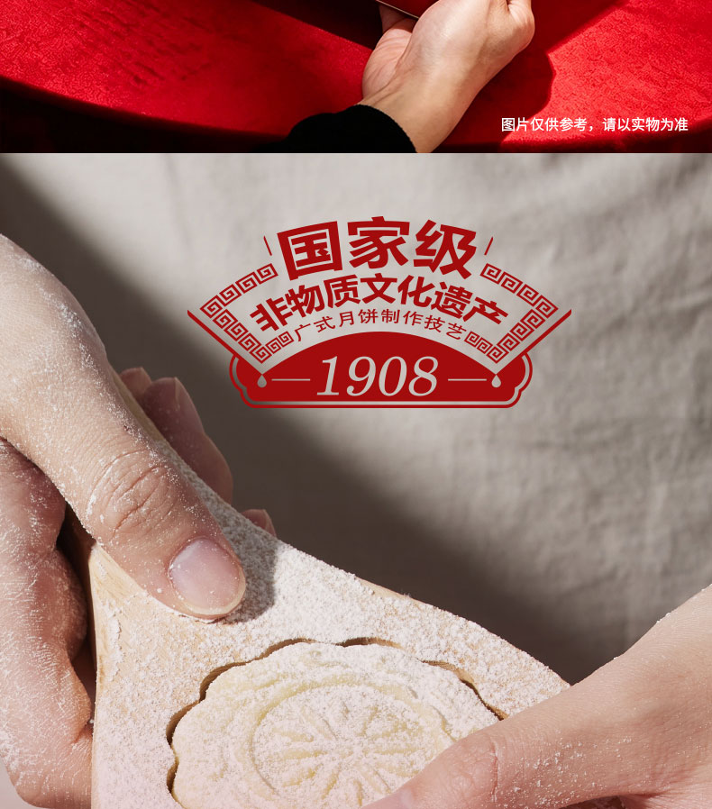 详情7-安琪深圳经典..jpg
