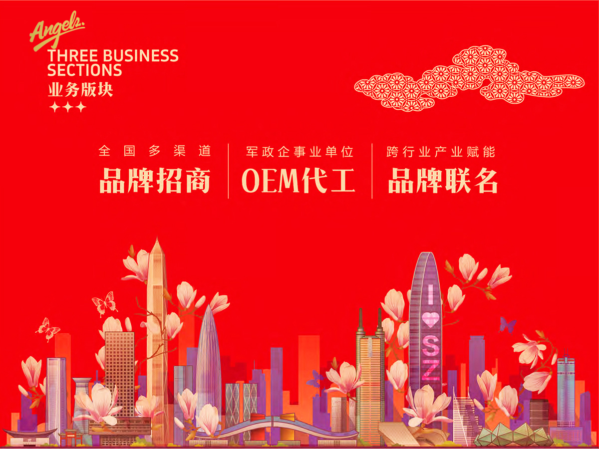 详情1 安琪月饼OEM定制.jpg