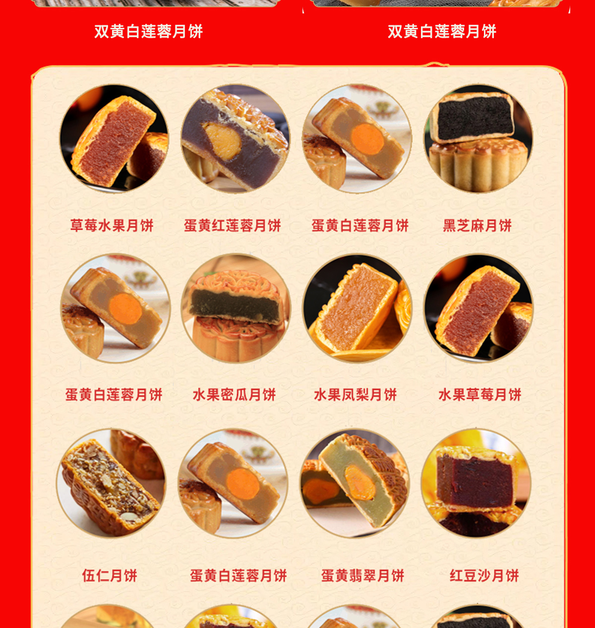 详情3 安琪月饼OEM定制.jpg