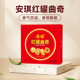 安琪红罐曲奇礼盒400g