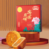 安琪七星伴月月饼