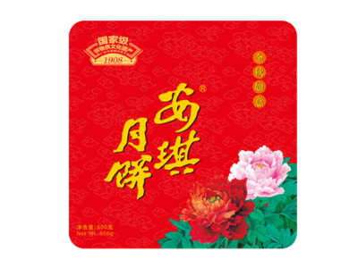 安琪金秋如意月饼