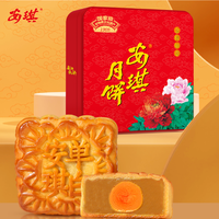 安琪金秋如意月饼