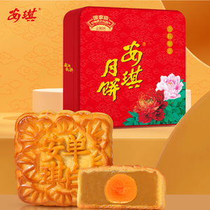 安琪金秋如意月饼